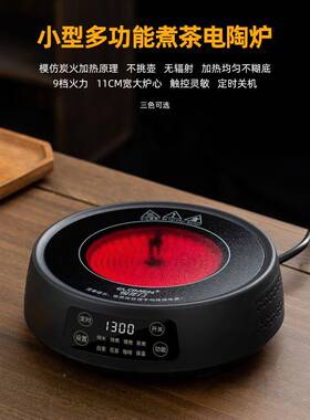 新款白电陶炉煮一茶器玻璃高耐温OCZ蒸煮体过滤家用泡茶具烧水壶