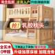 全实木下床成人上上铺床子母床见详情儿童床高低床双人下双层床家具