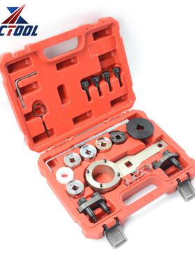 1G件套时锁定工具组套TFQDFSIEA888正1.8R42.0R4VA系9列汽修