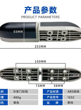 斯3科15冷库门铰链冷冻库升降型凸门铰链折页手页拉门合JEJ11291