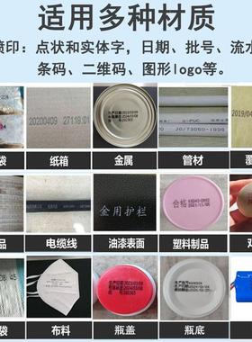 打自动在喷码机线瓶子袋子纸箱生产日全期批号配套CSB码机