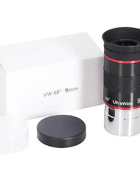超角DUQ文68目镜uw6mm9mm15mm2度0mm行星高倍天望远镜配广件