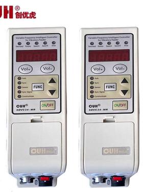 调频动盘机控制器数字调PZX频振动盘制控器自动送料送料振控制器