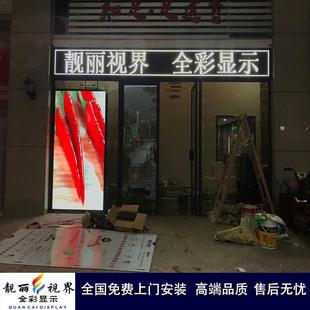 户外直插单色屏LE单色显D示屏BLX单色门头防水屏显LED示屏单色