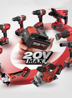 大有击5401充电冲钻锂电电电锤电角磨机扳手镐电钻JPK动工具组合