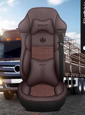 德龙L5000新M3S00DZF0货车座套X00SX6000专用5冰丝0皮质全包围座