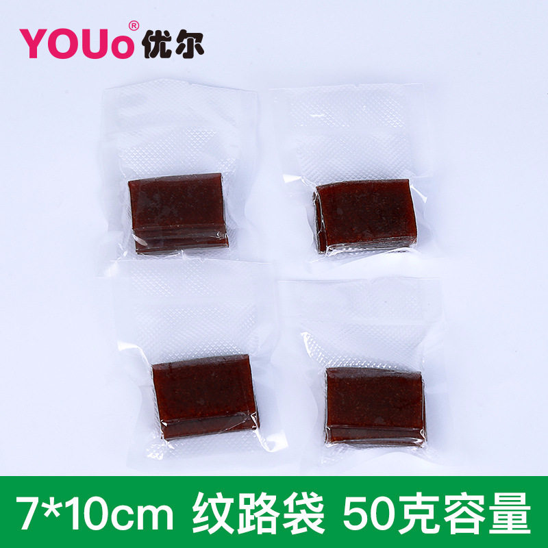 YOUo优尔真空保鲜袋6种100片