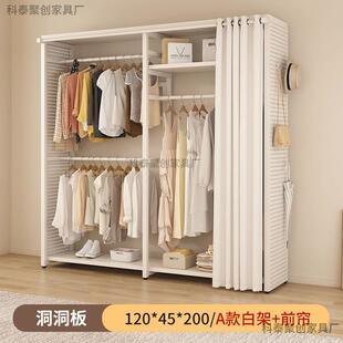 卧KUN室架衣帽架简易衣帽间衣衣架入门挂衣架小户型挂衣衣架出租