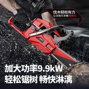 佳普进口四省油大锯油马力油汽DHS锯冲程伐木锯锯树锯子砍树锯木