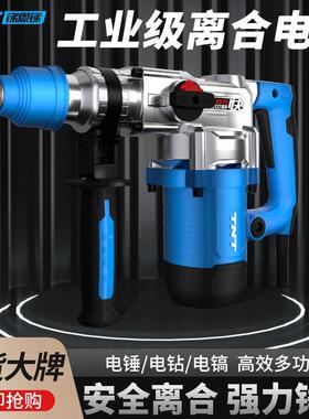 锑业恩锑TNT电锤33/66832B两用混凝率土WXL电镐大功重型专开槽冲