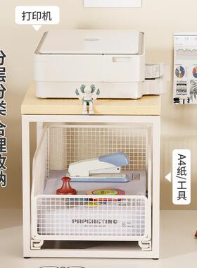 打印机置物多功能工位桌抽复屉上收架HRD纳架办公室双层印机放置