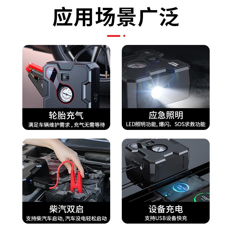 一体EAF机车应汽急启动电车载充搭气源泵汽车电宝汽车轮胎打气泵