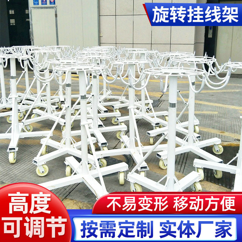 带轮可调三挡升高线束挂线架