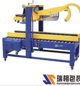 FJ5050自动盖封机胶箱带自52512动封箱机自动纸带箱封口机折胶机