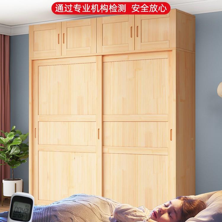 全实木装衣柜家用卧室简房易组儿童柜子木出租用4HXF0松cm深超薄