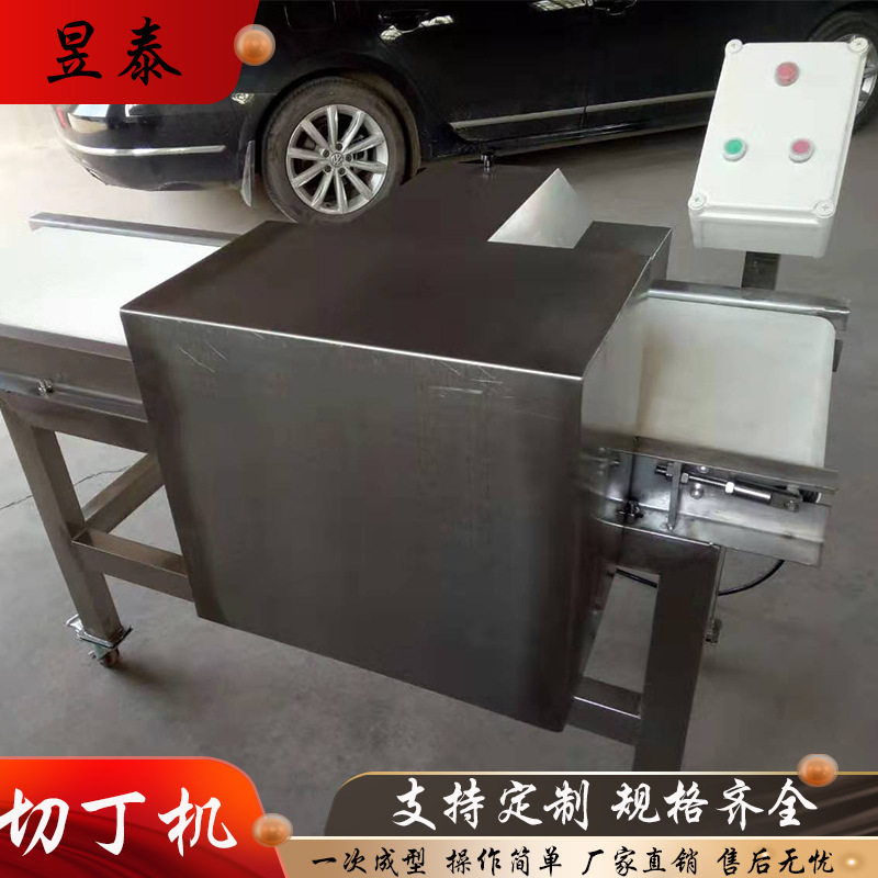 全自动不锈钢土豆萝卜切丁机