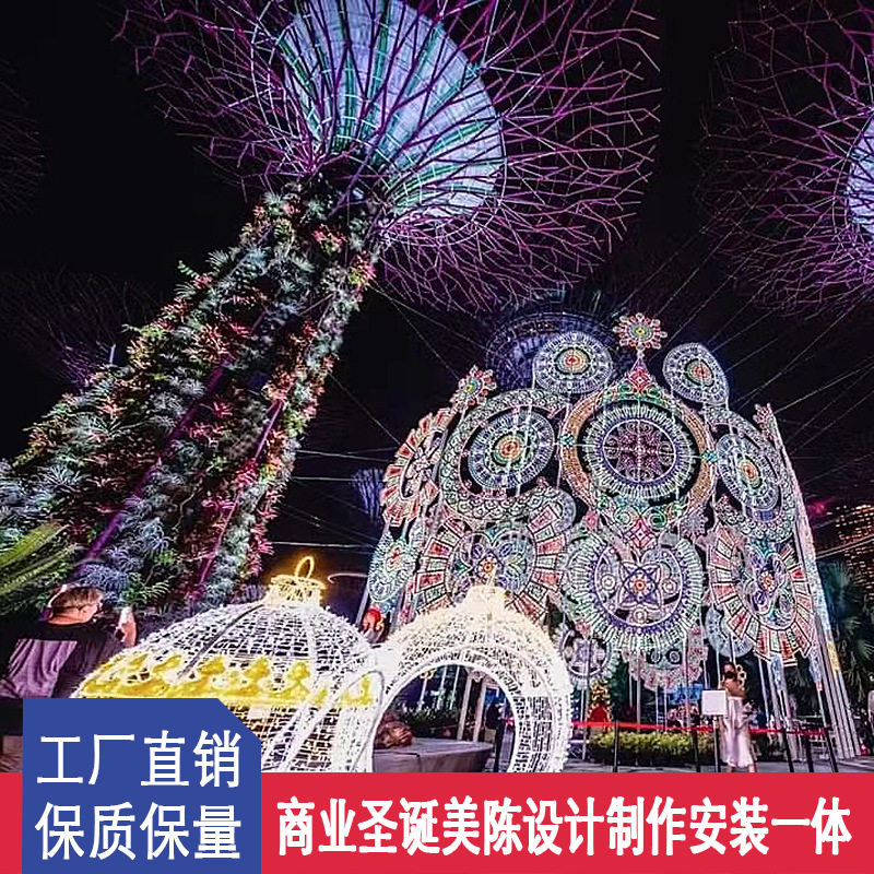 2023新款LED发光圣诞球拱门
