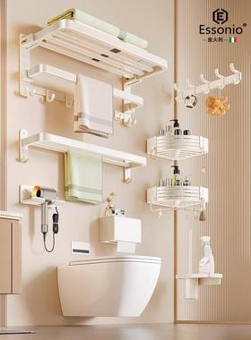 毛物巾免打孔白色卫生架间挂件风室浴巾置架浴ITC太空铝奶油