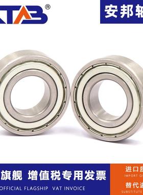 量高速电机耐温005°C轴承621062116FOK21高26213质6214