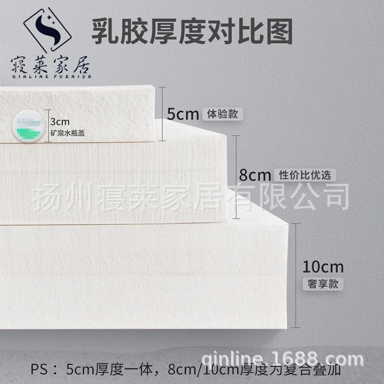 泰9乳胶垫5%含量天然9LRN5D高密度乳胶床垫双国人床席梦思伴侣