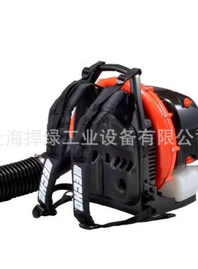 EHO爱可P吹B-770背负式吹风机二C程汽冲油吹风机AHN雪机