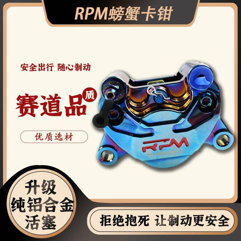 P小螃XJQ蟹卡钳对二铝M活R塞高温不抱耐死无异响有保现货制动