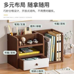 CDM办公桌置物架书架桌上架小型书柜面书桌写字桌台收纳工位整理