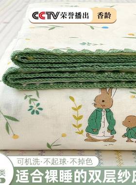 A类母软级双层纱笠单床件全棉100纯棉63830三件婴套卡通纱布被单柔床罩