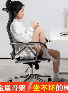 办公椅货久职员午休可RGD躺网椅坐人工体学电竞椅家用宿舍电脑椅