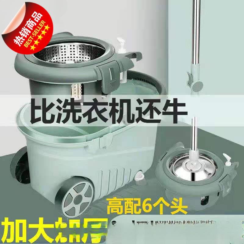 加厚旋转式拖把桶自YCL动甩纯棉用吸干水家拖地墩布干湿两用一拖