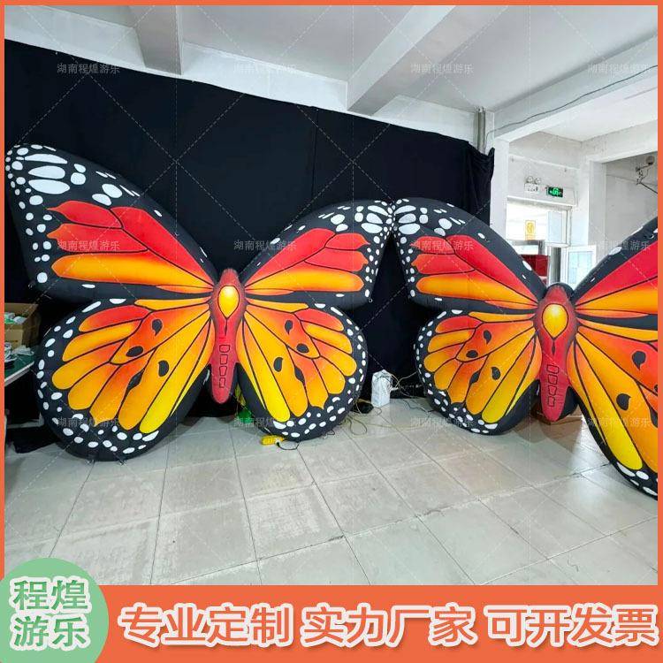 卡通气蝴气模RZY昆虫植物悬挂发光翅膀酒吧活动气充氛台布置蝶美