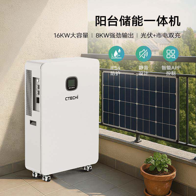 8kw16台k/wh户外电源便携大功率容量ZYK220光伏发电阳储能v一体机