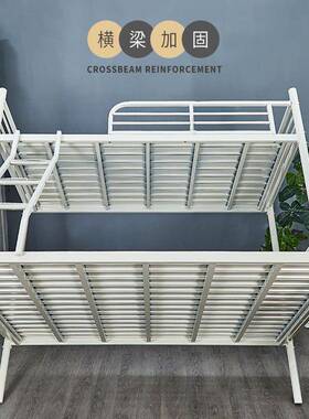 铁艺儿子母床子层带护栏双童COI上下铺员工宿舍铁架床简约高低母