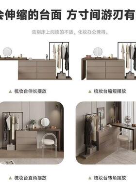 实木梳妆台斗柜一体桌带衣柜帽49590约架书现代卧室置物床尾简化妆桌桌