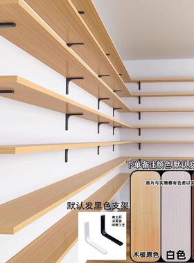 墙上置物隔板墙面储一字板架书架架藏TQU室隔板壁挂货墙上货架壁