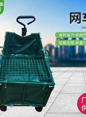 园林市绿色网车超花店工具车搬运车物用料网车SLH厂家四轮手拉车