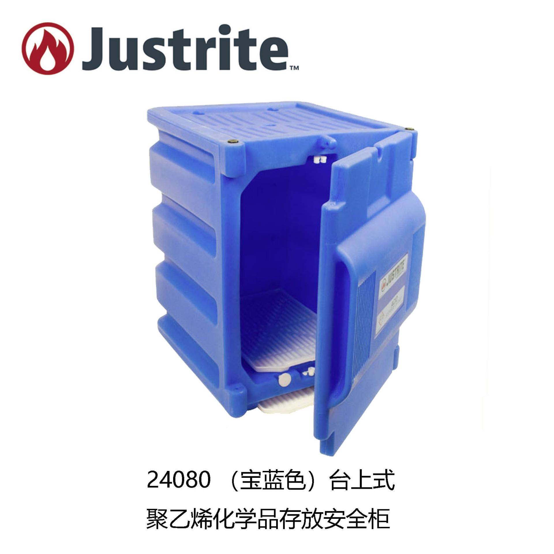 杰斯瑞特乙烯柜耐酸碱24080强腐蚀性学品安QCO全柜化24聚180