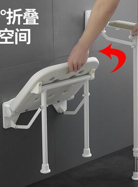 浴室折淋14088叠凳式浴座椅生间墙壁挂防滑卫老年人孕妇厕所洗澡坐新品