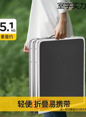 折叠桌户外折桌美子甲营桌摆叠地摊夜市XWT便携式铝合金餐桌椅露
