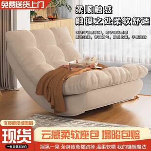 懒人可沙发摇网月亮摇摇躺椅沙发椅客厅阳红台CPN家用成人椅休闲