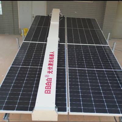 光伏清洗机太阳光伏智能清洗设备工器商光伏电ODS业站清洗能机人