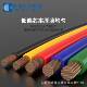 H07V2 0K16M耐H温90ROS2.GND环保电子线22M7 0.30AS