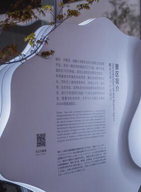 湿地区导视标识系统设计不锈牌XIK钢标立标识牌精神景堡垒设计制