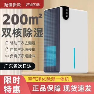除机回天家GHD用湿小型吸湿防潮卧室内静音抽净湿南化一体