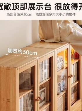 实木地书柜风落置柜防物尘格子柜原木柜子客厅收纳储物一VWB体柜