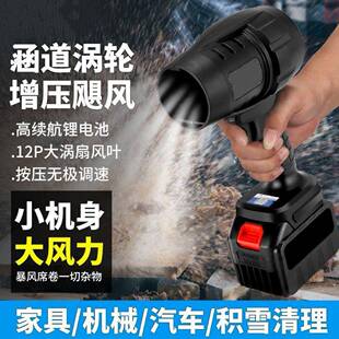 80涵道暴力风车ZQD吹水除尘除大功率涡洗雪轮鼓风吹水机锂扇电暴