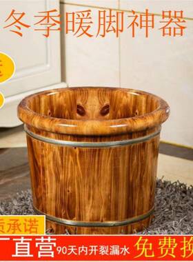 碳化木香足LZJ柏木泡脚桶足疗洗脚桶用木盆实木浴盆浴木质家保温