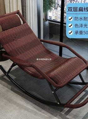 户外阳台藤椅摇大藤人休闲编躺椅椅用懒人家午睡老人逍遥RIL摇摇