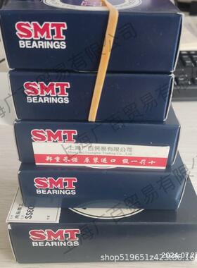 MT南海精工轴承DCNS3S6301ZZSS6302ZZSS603ZZS不锈钢耐腐蚀轴承