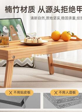 折叠炕桌YVA日式地坐榻米简用约家卧室简约榻床上创意方形飘窗小